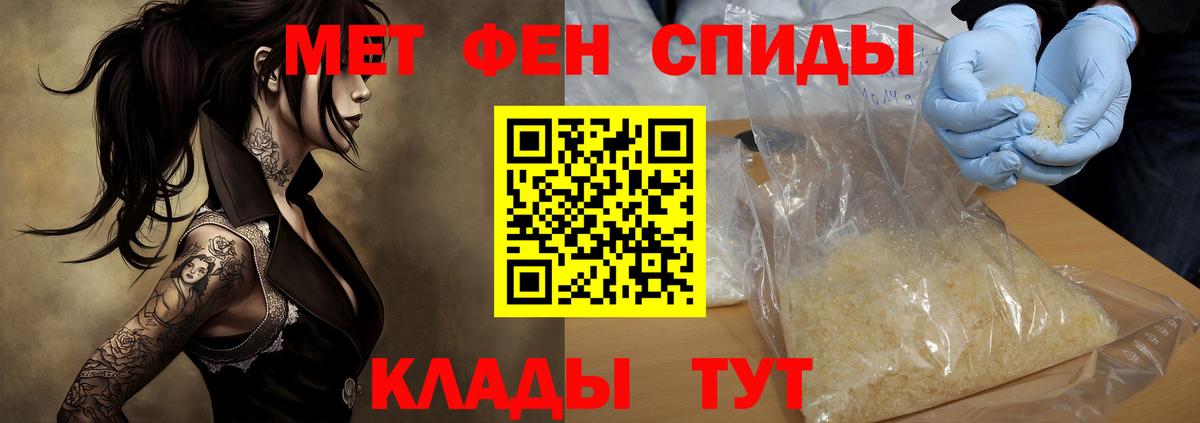 АМФЕТАМИН VHQ Верхняя Пышма