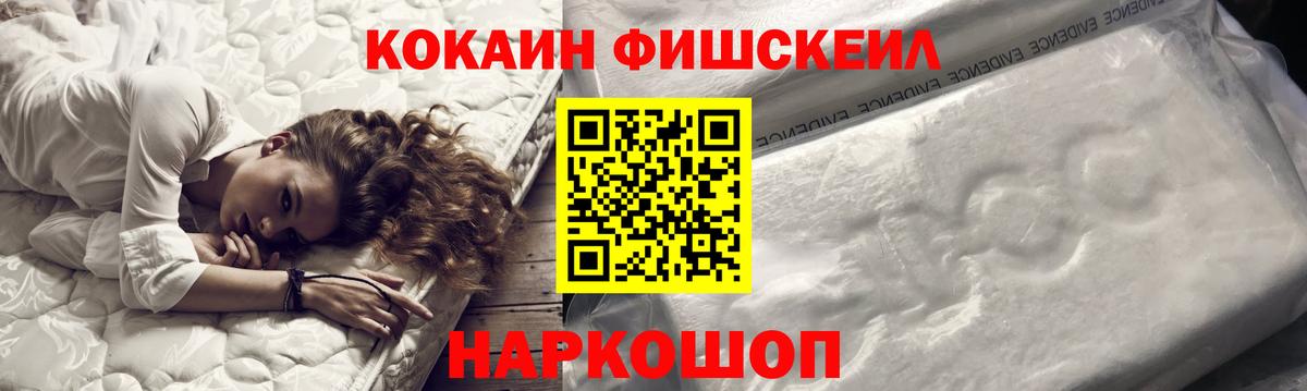 КОКАИН Боливия Верхняя Пышма