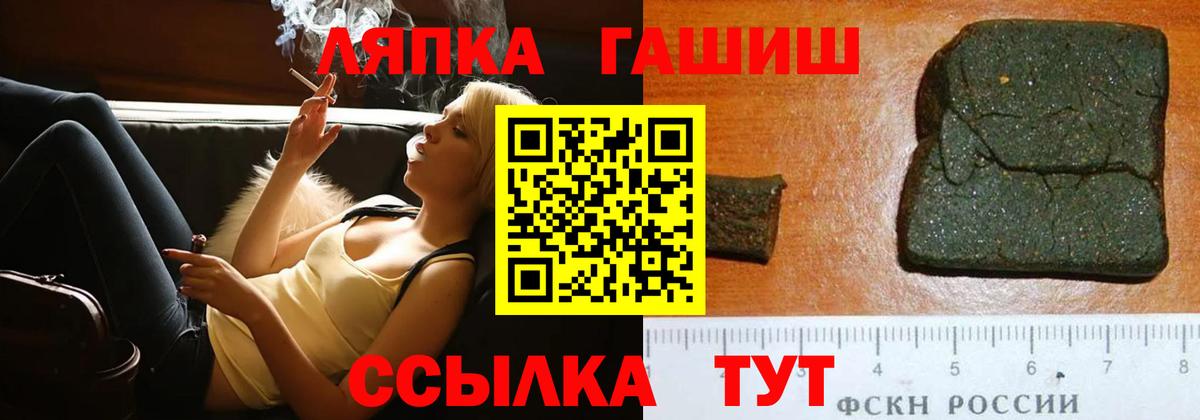 ГАШ хэш Верхняя Пышма