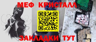 альфа пвп VHQ Апшеронск