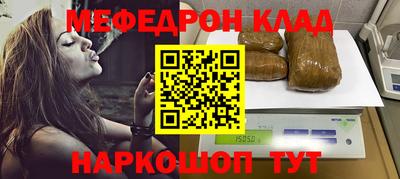 спиды Балашиха