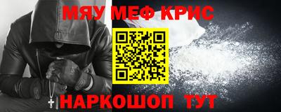 бутират Балаково