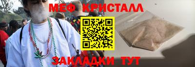 каннабис Апрелевка