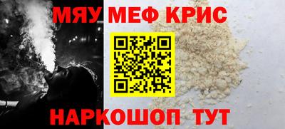 бутират Балаково
