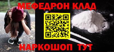 альфа пвп VHQ Апшеронск