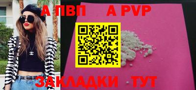 бутират Балаково