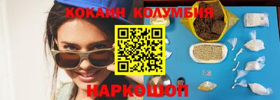 спиды Балашиха