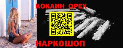 бутират Балаково
