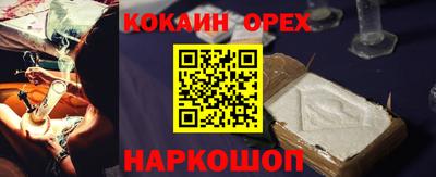 альфа пвп VHQ Апшеронск