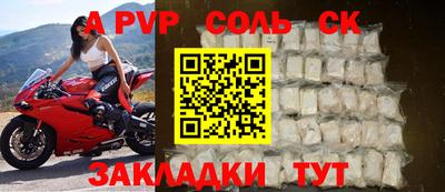 бутират Балаково