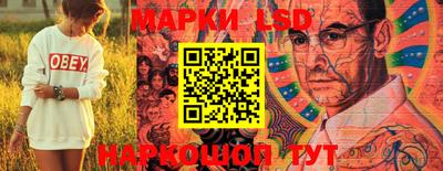 спиды Балашиха