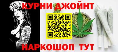 каннабис Апрелевка