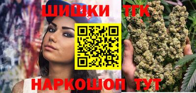 каннабис Апрелевка