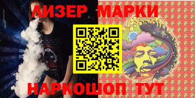 спиды Балашиха