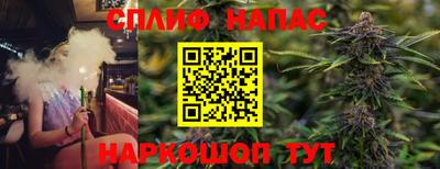 спиды Балашиха
