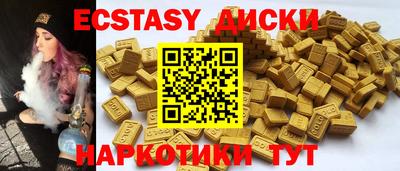 бутират Балаково
