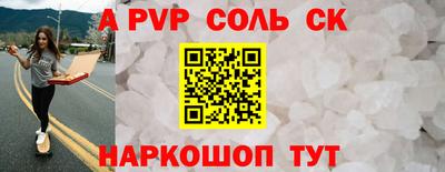 альфа пвп VHQ Балахна