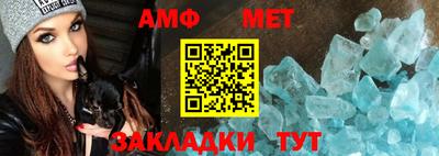 стафф Аргун