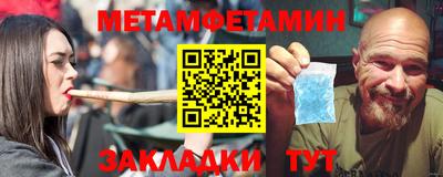 альфа пвп VHQ Апшеронск