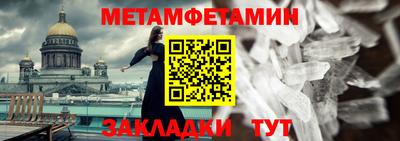 бутират Балаково