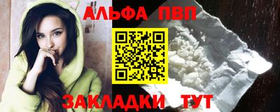 бутират Балаково