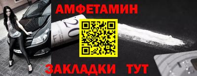 спиды Балашиха