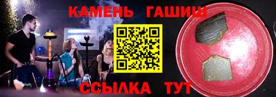 бутират Балаково