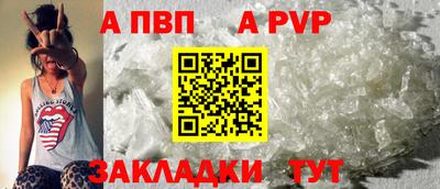 стафф Аргун