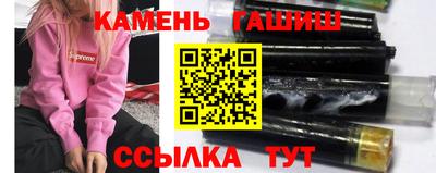 каннабис Апрелевка