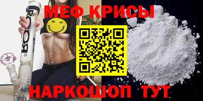 стафф Аргун