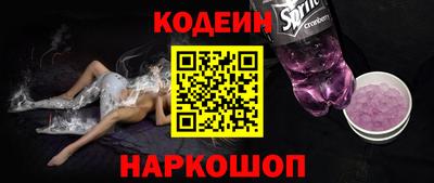 бутират Балаково