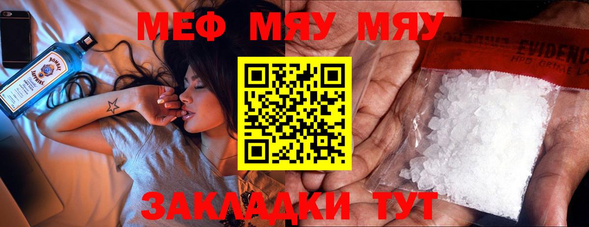 Верхняя Пышма  МЕФ 4 MMC  МЕФ  Вход с VPN 