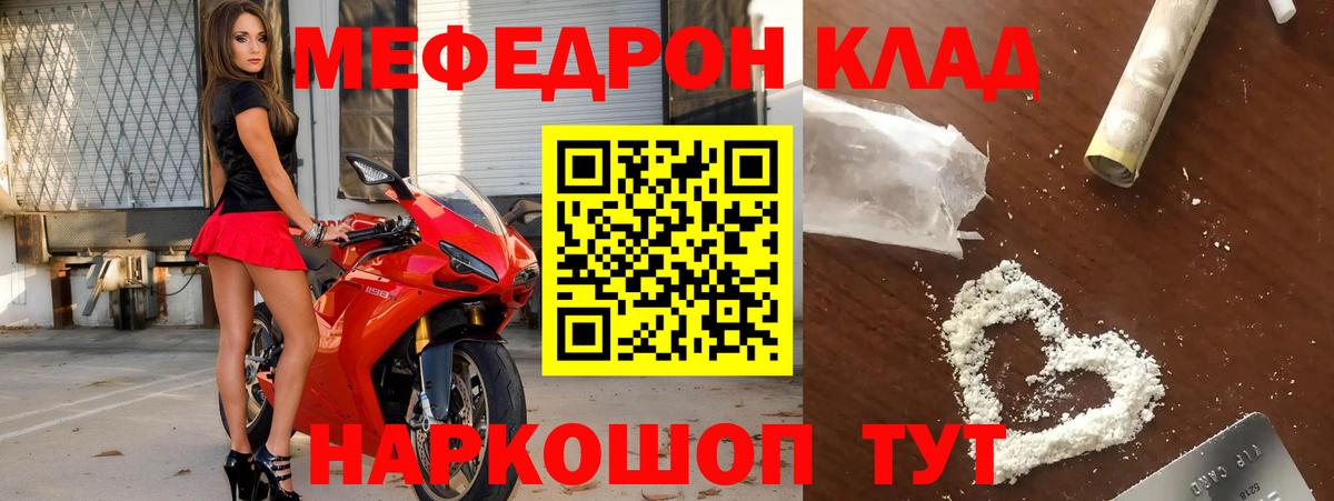 Мефедрон  Верхняя Пышма