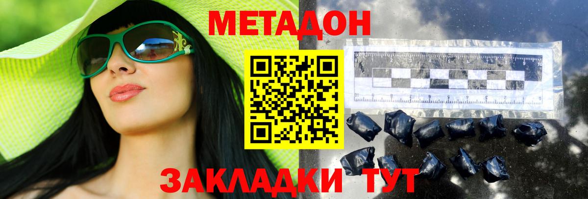 KRAKEN зеркало  Вход с VPN  МЕТАДОН methadone  Верхняя Пышма  Метадон methadone 