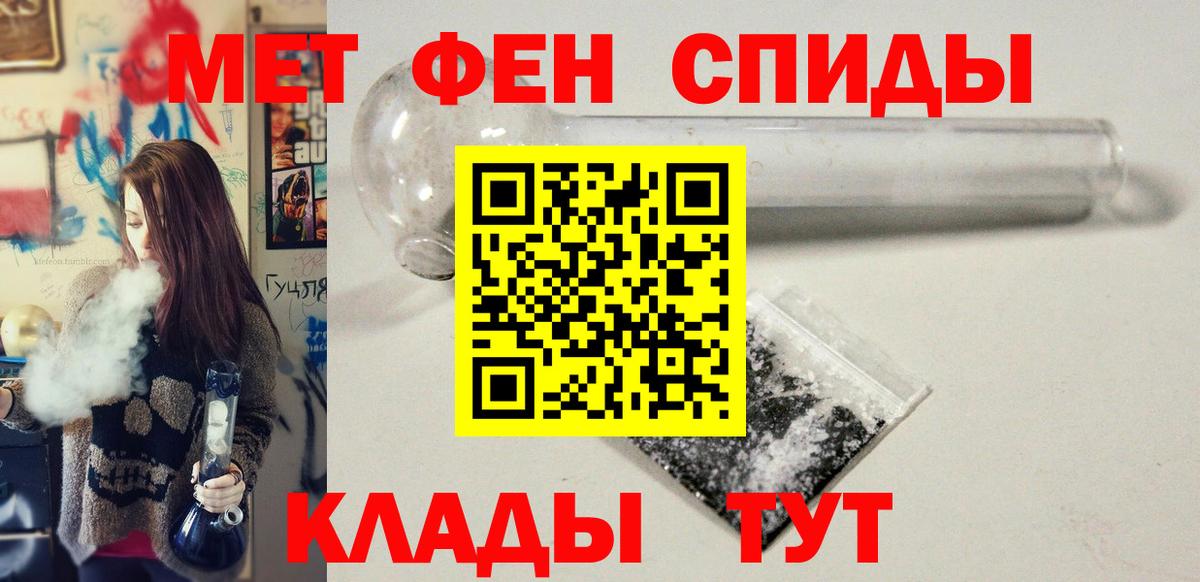 Верхняя Пышма  Первитин мет  Первитин мет  Вход с VPN 