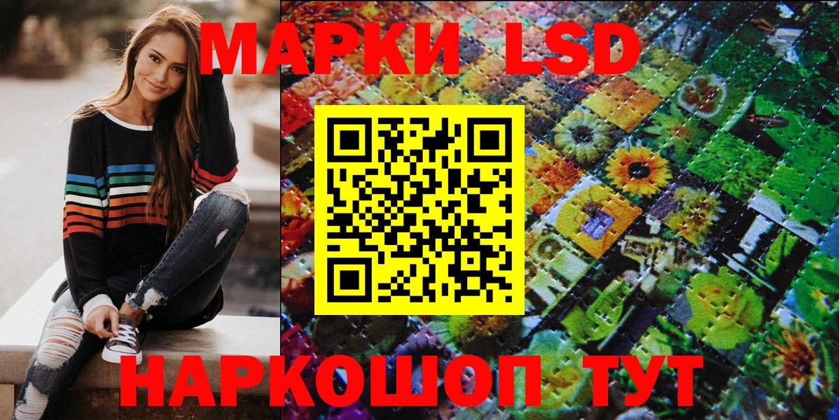 Марки 25I-NBOMe 1,8мг  Марки 25I-NBOMe 1,8мг  Верхняя Пышма  Марки N-bome  Вход с VPN 