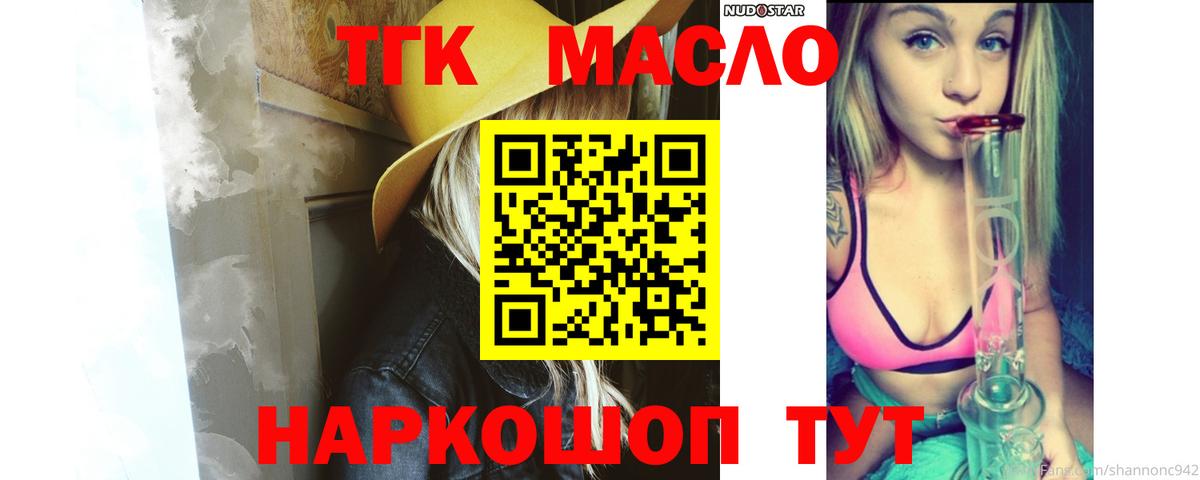 ТГК концентрат Верхняя Пышма