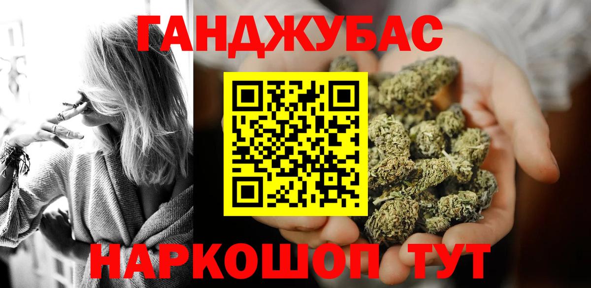 Бошки марихуана THC 21% Верхняя Пышма